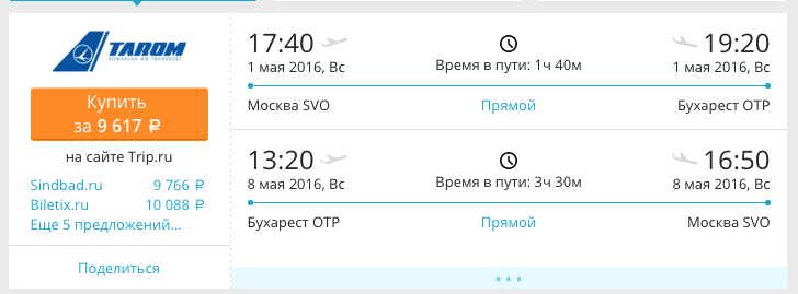 Снимок экрана 2015-11-18 в 18.00.40